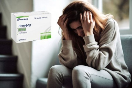 ЗА КАКВО СЕ ИЗПОЛЗВА ЛЕКАРСТВОТО ЛИНЕФОР | СТРАНИЧНИ ЕФЕКТИ