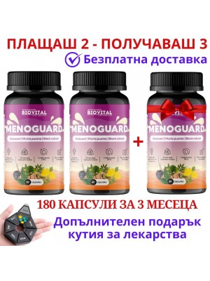 Меногард, 180капс - при горещи вълни и менопауза