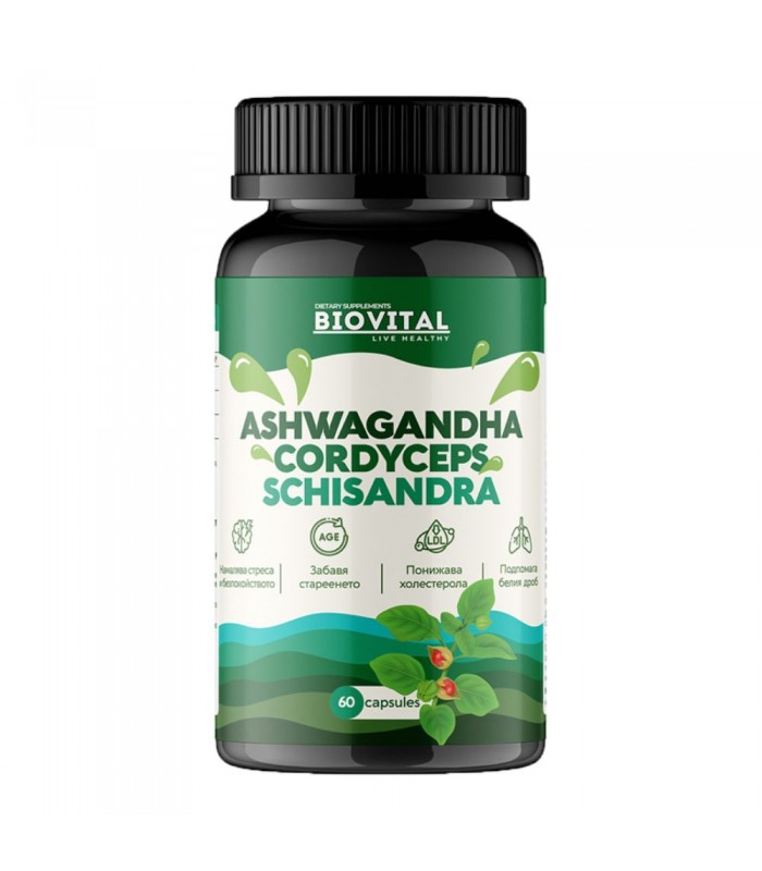 Ашваганда, Кордицепс и Шизандра, 60капс