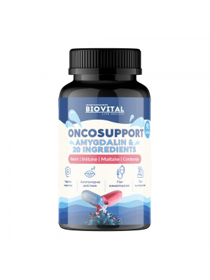 Витамин Б-17-  ONCOSUPPORT, 21 съставки, 90табл - при онкологии  Витамин Б-17-  ONCOSUPPORT, 21 съставки, 90табл - при онкологии