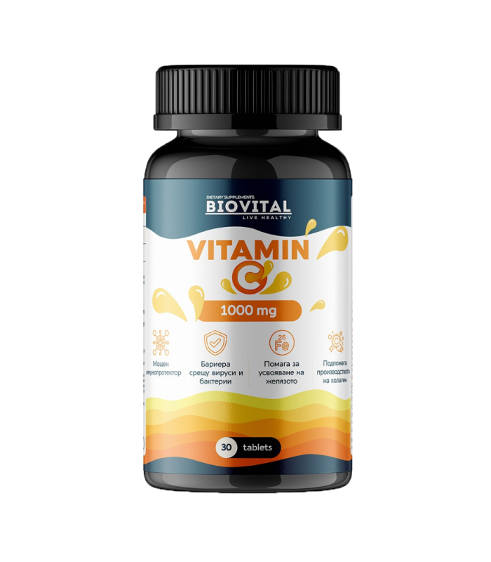 VITAMIN C 1000mg подсилва синтеза на интерферон и имунитета VITAMIN C 1000mg подсилва синтеза на интерферон и имунитета