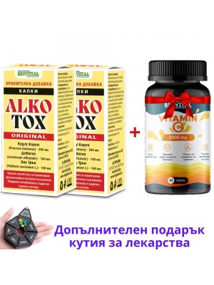 2бр Капки Алкотокс Оригинал + Витамин С ПОДАРЪК