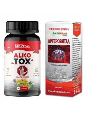 Капсули Алкотокс + капки Артеровитал при алкохолна зависимост
