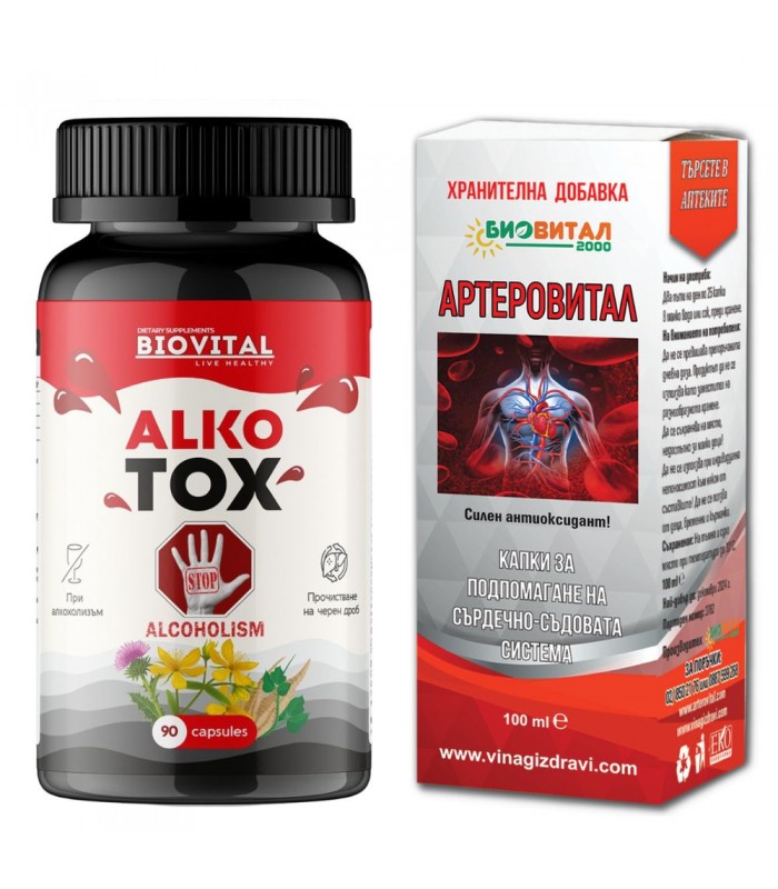 Капсули Алкотокс + капки Артеровитал при алкохолна зависимост