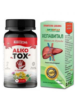 Капсули Алкотокс + капки Хепавитал против алкохолна зависимост