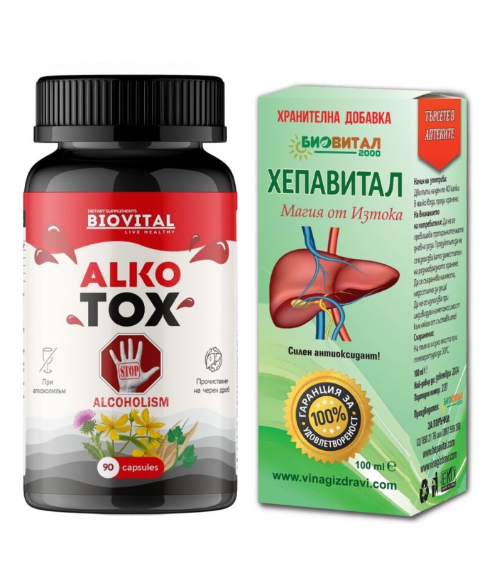 Капсули Алкотокс + капки Хепавитал против алкохолна зависимост