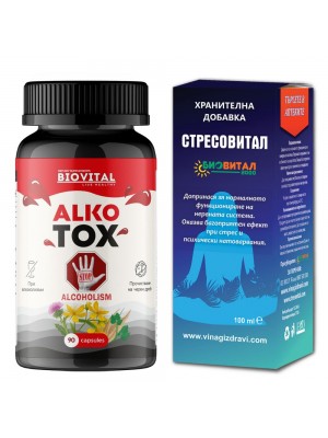 Капсули Алкотокс + капки Стресовитал при алкохолна зависимост