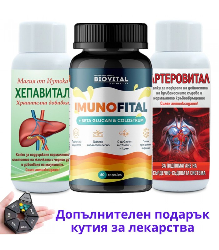 Комбо Хелт - за здрав имунитет, черен дроб и кръвоносни съдове