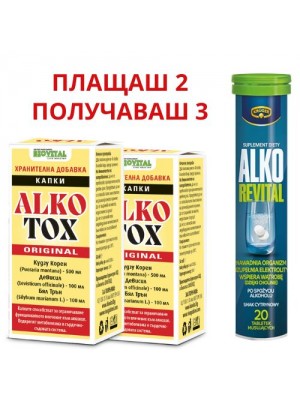 2бр Капки Алкотокс + Алко Ревитал БЕЗПЛАТНО за черен дроб
