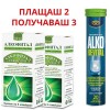 2бр Капки Алкофитал + Алко Ревитал БЕЗПЛАТНО за черен дроб