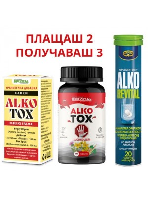 Капки и капсули Алкотокс - потискат жаждата към алкохола