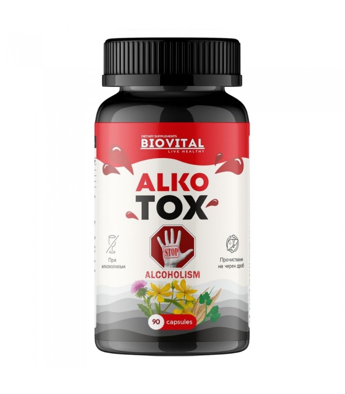 Капсули Алкотокс при алкохолна зависимост 90 капс