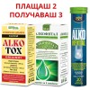 Капки Алкотокс + Алкофитал при алкохолна зависимост