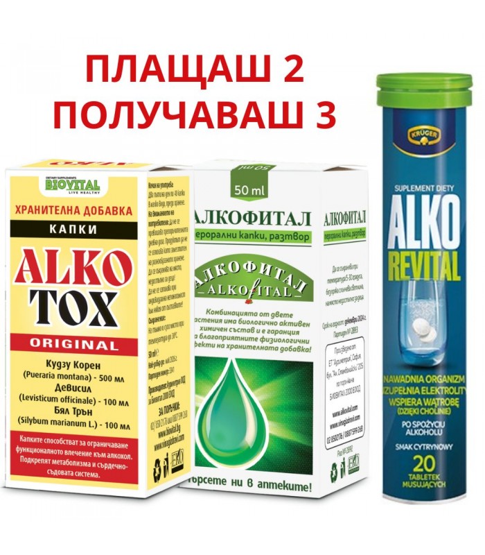 Капки Алкотокс + Алкофитал при алкохолна зависимост