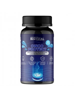 Витамин Б-17 OncoProtect 1250мг, 60капс - Подкрепа при онкологии