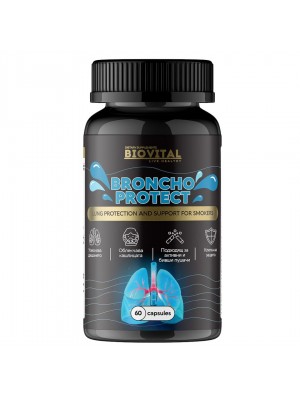 BronchoProtect 1200мг, 60капс - клетъчно прочистване при пушачи