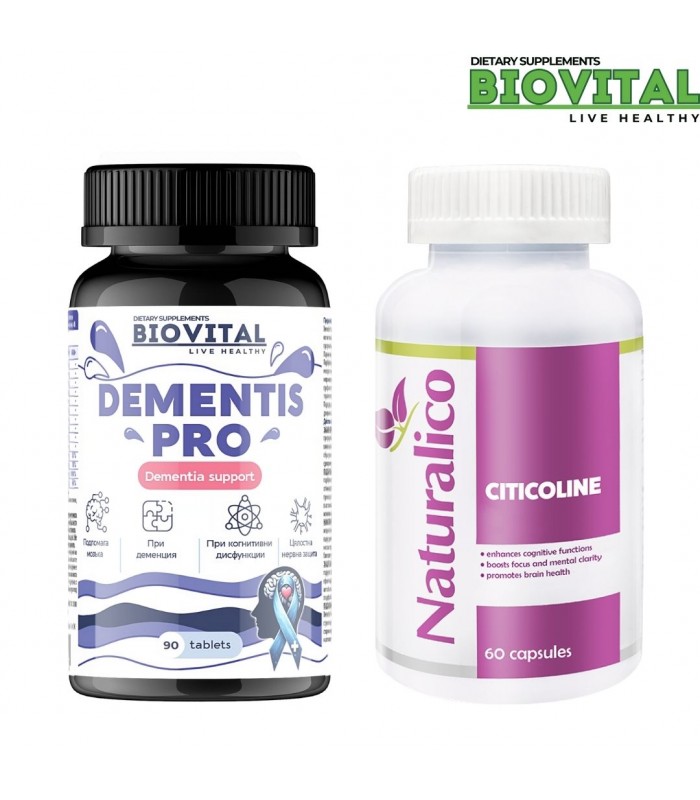 Dementis Pro + Citicoline,  90+60 капсули - мозъчна подкрепа