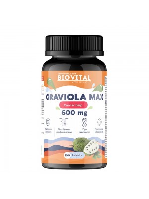 Graviola Max 600мг, 100капс - при онкологични заболявания Graviola Max 600мг, 100капс - при онкологични заболявания