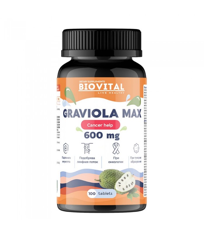 Graviola Max 600мг, 100капс - при онкологични заболявания Graviola Max 600мг, 100капс - при онкологични заболявания