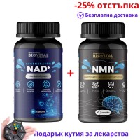 BIOVITAL NAD+ Regenerator и NMN, 120 капсули - Промо пакет