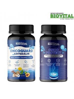 Oncoguard + OncoProtect 120капс - при онкологии и терапии