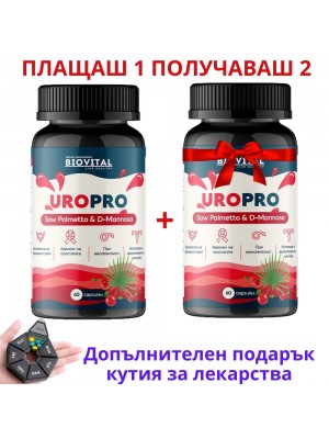 URO PRO, 60 капс - плащаш 1, получаваш 2,  за уринарния тракт URO PRO, 60 капс - плащаш 1, получаваш 2,  за уринарния тракт