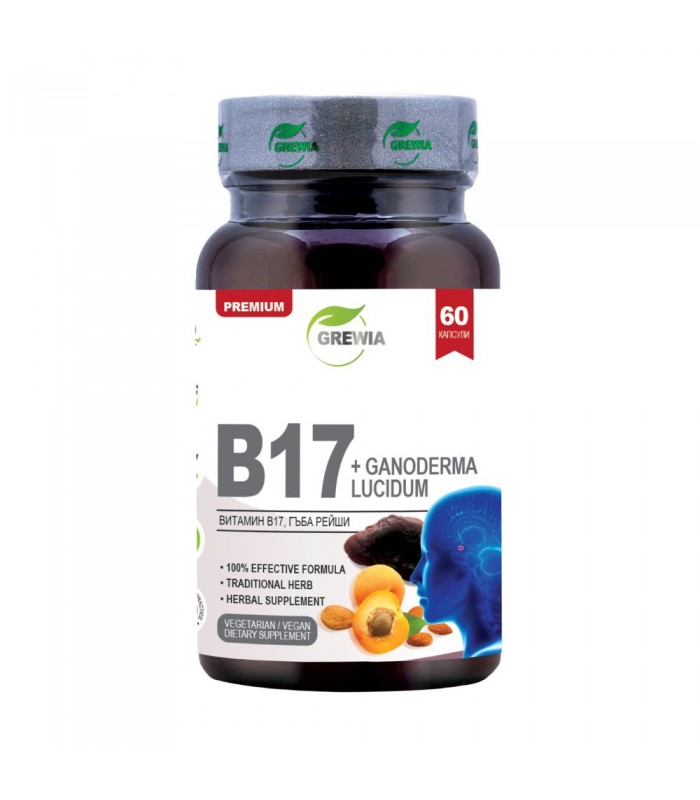 Б-17, 60капс - подпомага имунитета при онкологии