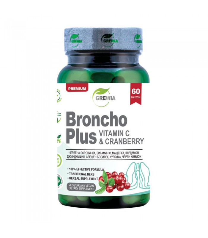 Broncho Plus 60капс - за чисти бели дробове