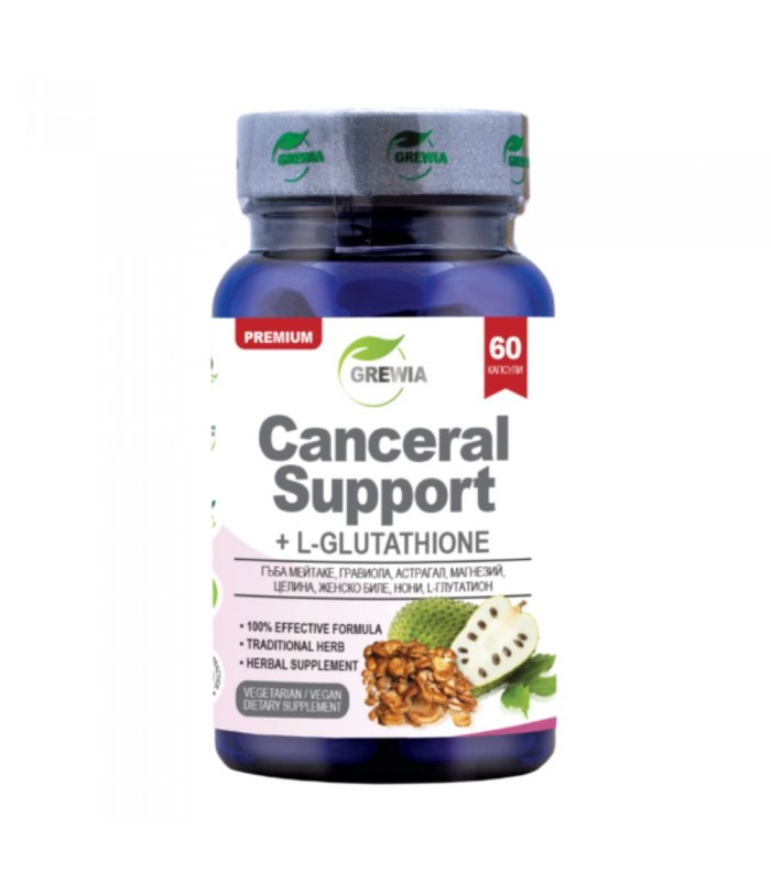Кенсъръл Съпорт, 60капс - при онкологични заболявания