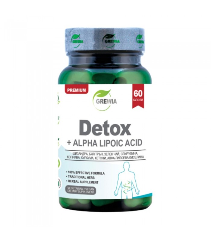 Detox, 60капк - детокс на тялото и отстлабване
