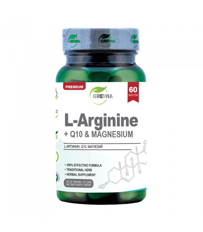 L-Arginine 60капс - сила и издържливост