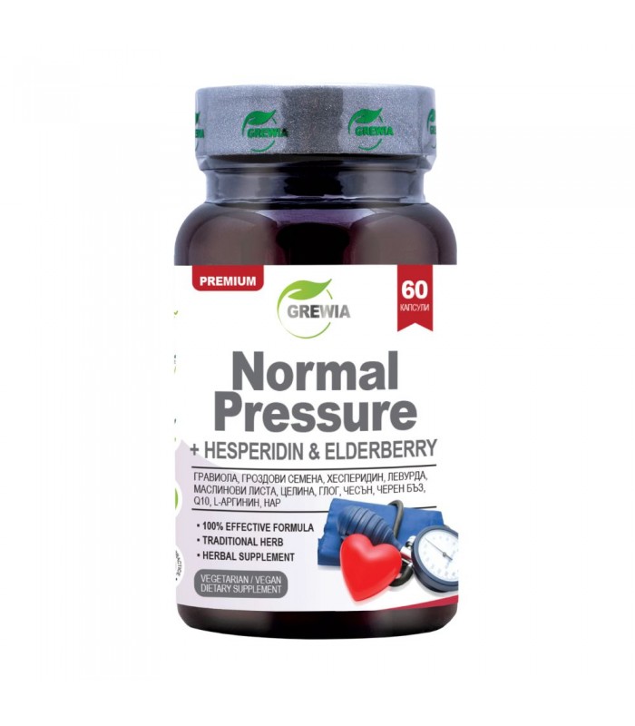 Normal Pressure 60капс - при високо кръвно налягане