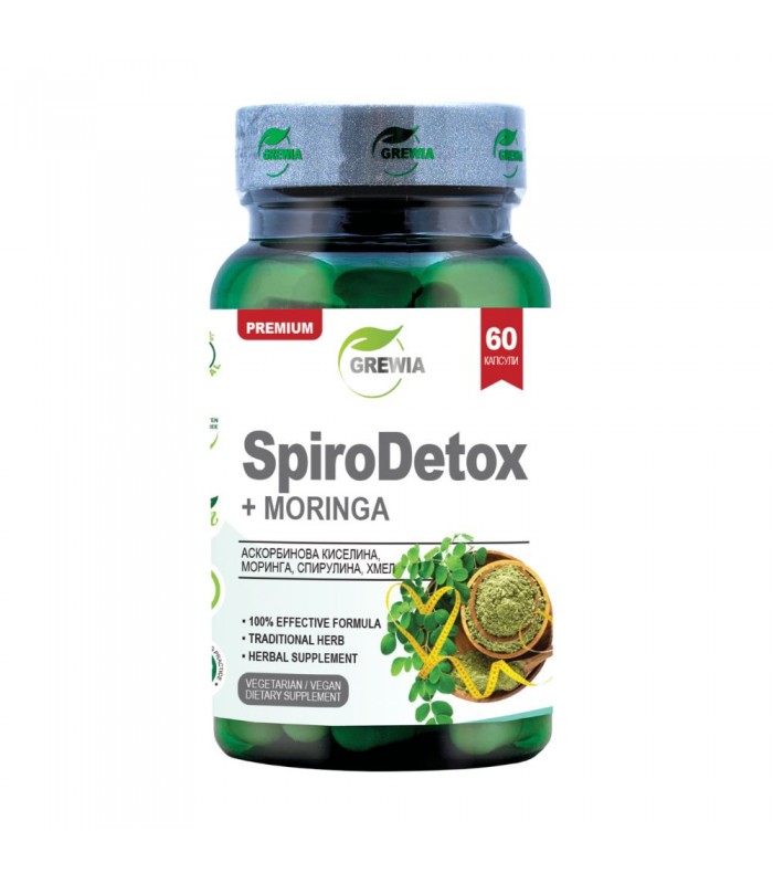 SpiroDetox, 60 капс - за здрав имунитет и детокс