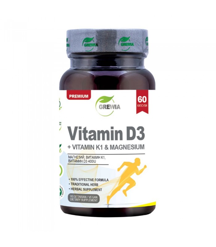 Vitamin D3+K1 и Магнезий 60 капс при вирусни проблеми
