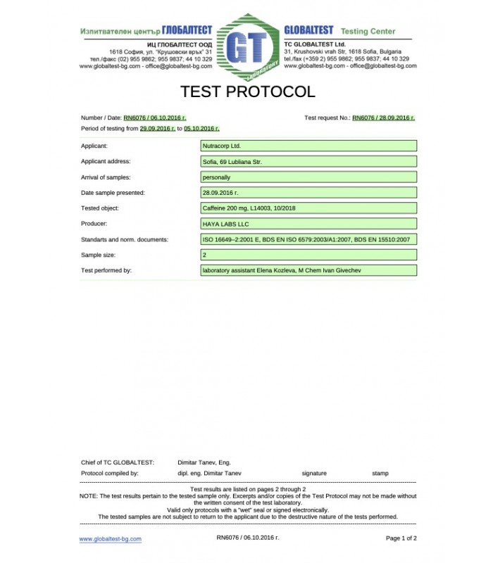 HAYA LABS Caffeine 200 mg, 100капс - Кофеин