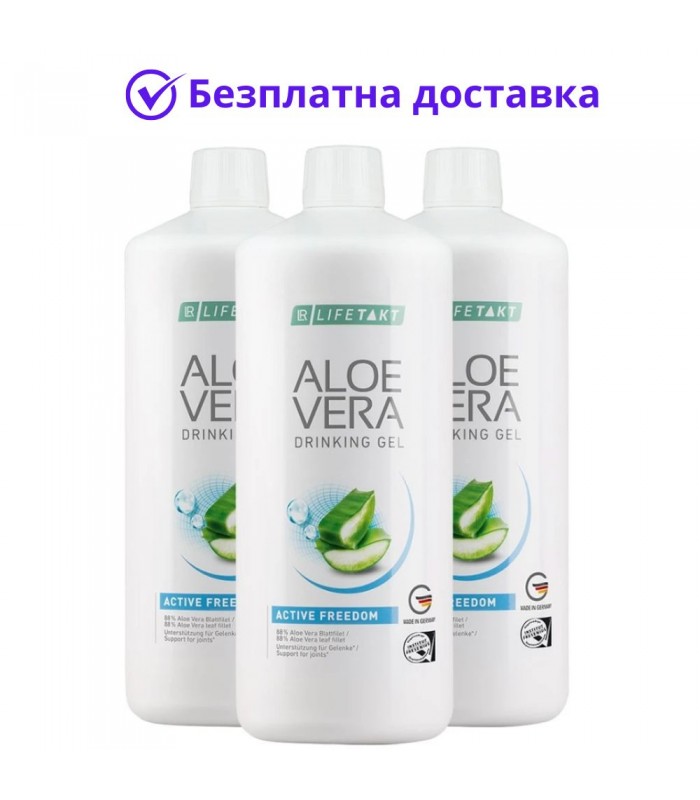 3бр Алое Вера гел за пиене за стави - 3л от LR на промоция