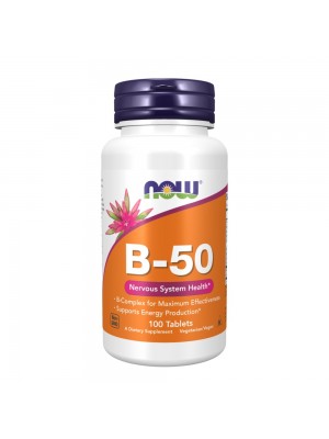 NOW B-50 100 таблетки - Комплекс витамини от група B