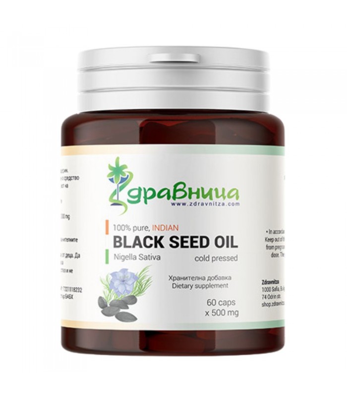 Масло от черен кимион Nigella Sativa, студено пресовано 60 капс