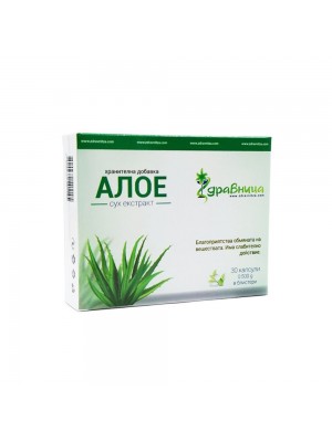 Алое на кристали, 30капс - слабителен ефект