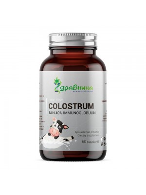 Colostrum - Коластра 40% имуноглуболин - 60капс