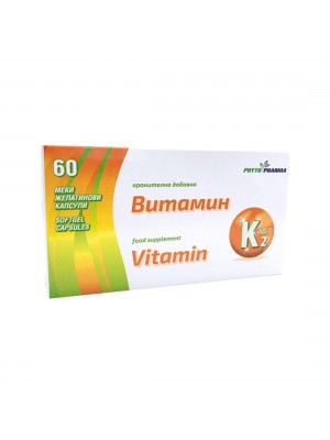 Витамин K-2, 60 меки капсули - Подпомага кръвосъсирването