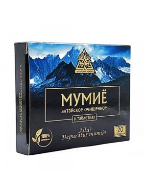 Алтайско, пречистено Мумийо (Шилажит) - 20 таблетки
