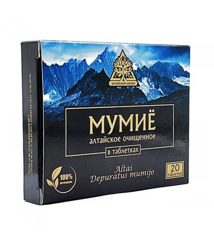 Алтайско, пречистено Мумийо (Шилажит) - 20 таблетки