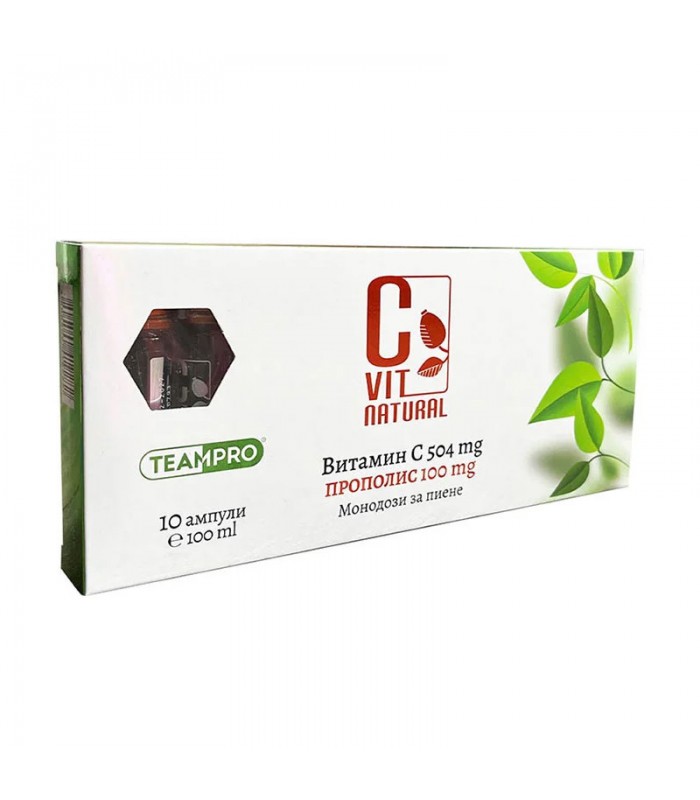 Течен Витамин С + прополис - 10 ампули