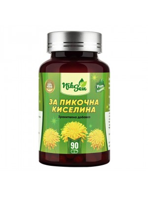 За пикочна киселина 90капс - при подагра