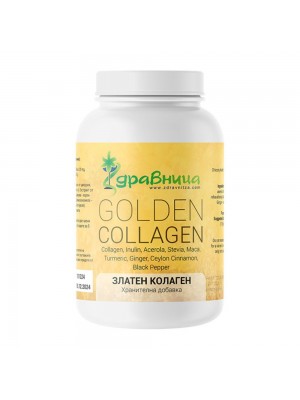 Golden Collagen - Златен колаген на прах, 180гр - за здрави стави