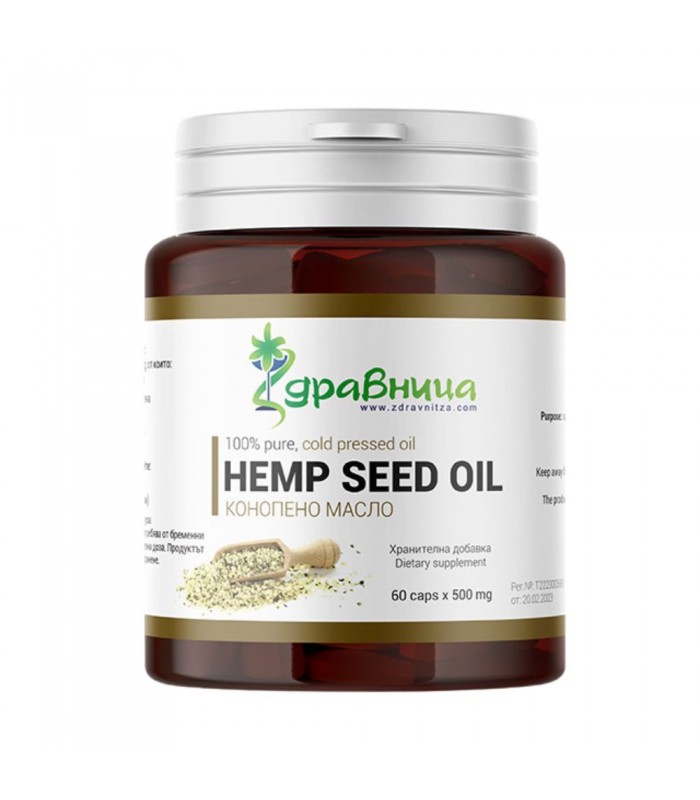 Конопено масло, 60 капс - Студено пресовано
