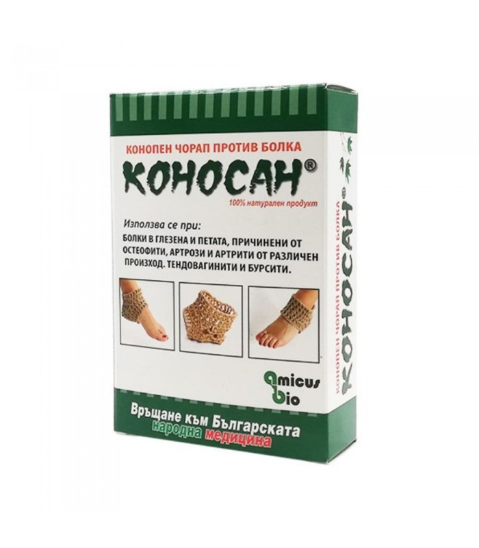 Конопен чорап против болка - при ставни заболявания