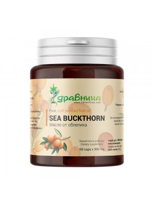 Масло от облепиха на капсули, 60капс - Морски зърнастец
