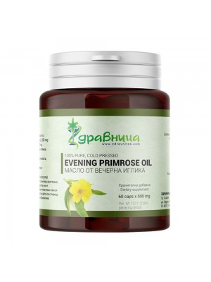 Масло от вечерна иглика, 60капс - Еvening Primrose oil